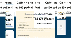 Desktop Screenshot of m4i.ru